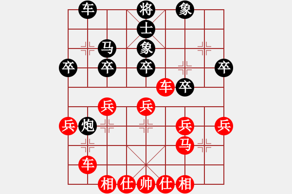 象棋棋譜圖片：有境界(5段)-勝-乙子(4段) - 步數(shù)：41 