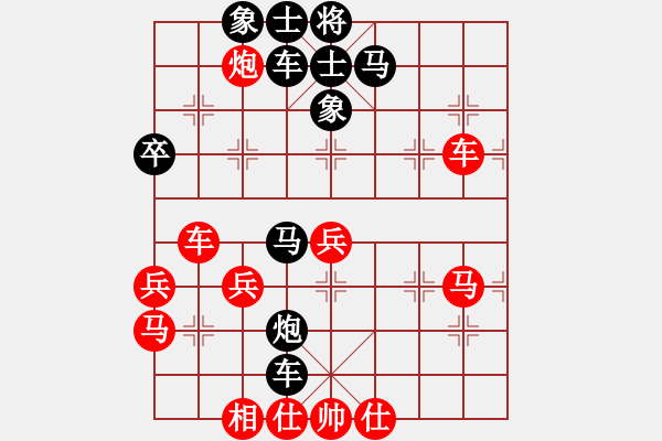 象棋棋谱图片：程鸣先和金松 - 步数：60 