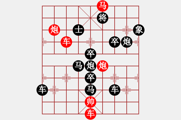 象棋棋譜圖片：18-058-龍躍天衢 - 步數(shù)：40 