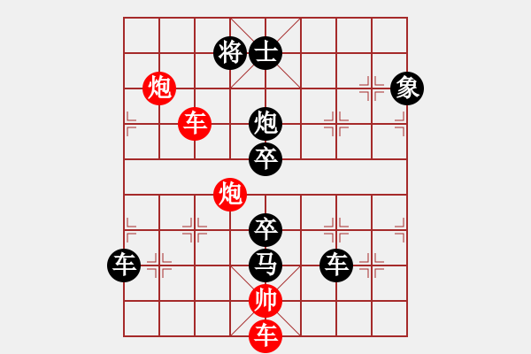 象棋棋譜圖片：18-058-龍躍天衢 - 步數(shù)：60 