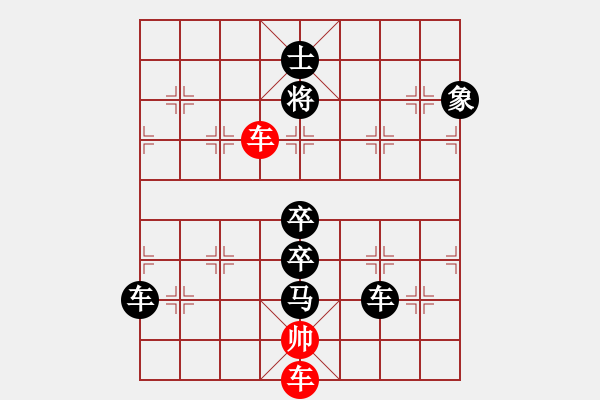 象棋棋譜圖片：18-058-龍躍天衢 - 步數(shù)：70 