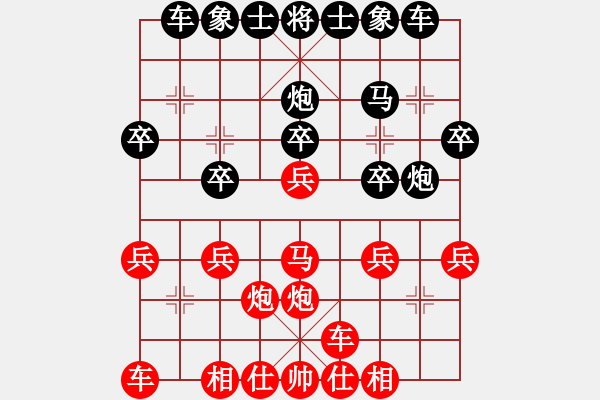 象棋棋譜圖片：春天[1402527427] -VS- 山雞強軟[759122344] - 步數(shù)：20 