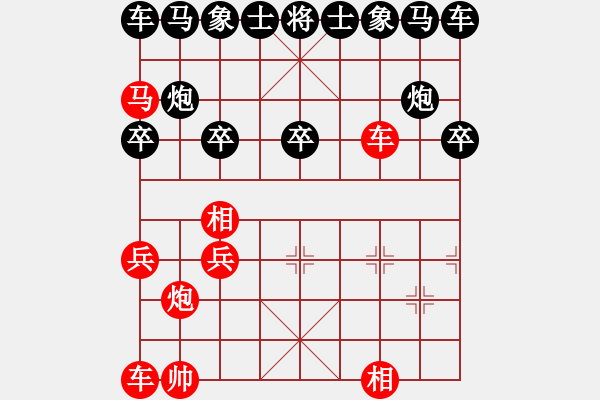 象棋棋譜圖片：76-P--2-2----車馬雙相例勝車雙士（一） - 步數(shù)：10 