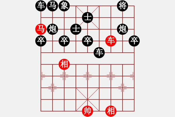 象棋棋譜圖片：76-P--2-2----車馬雙相例勝車雙士（一） - 步數(shù)：20 