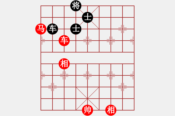 象棋棋譜圖片：76-P--2-2----車馬雙相例勝車雙士（一） - 步數(shù)：40 