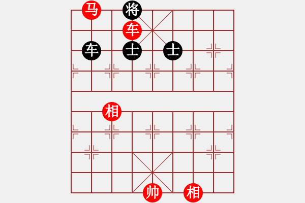 象棋棋譜圖片：76-P--2-2----車馬雙相例勝車雙士（一） - 步數(shù)：47 