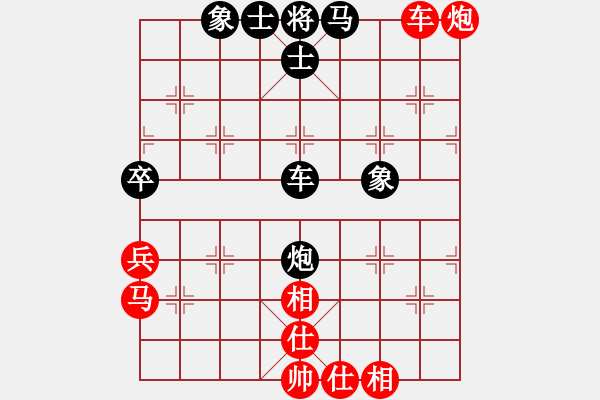 象棋棋譜圖片：柯俊VS裁判15(2016 1 29) - 步數(shù)：60 