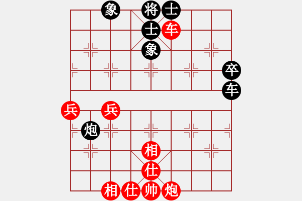 象棋棋譜圖片：小龍勝暖心.pgn - 步數：80 