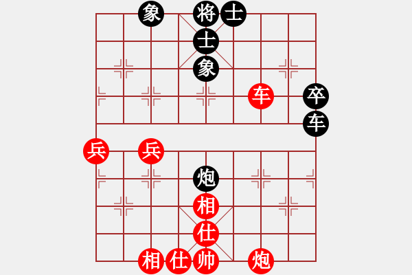 象棋棋譜圖片：小龍勝暖心.pgn - 步數：90 