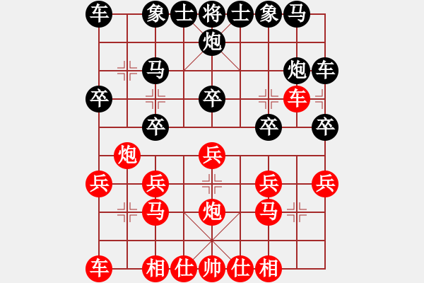 象棋棋谱图片：尚昌发[神1-1] 先负 马广尧[神1-1]  - 步数：14 