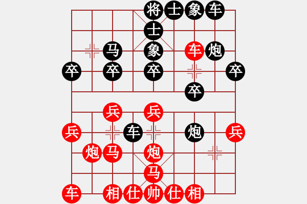 象棋棋譜圖片：黑屏風(fēng)馬對(duì)中炮棄馬局打相直接投降 - 步數(shù)：20 