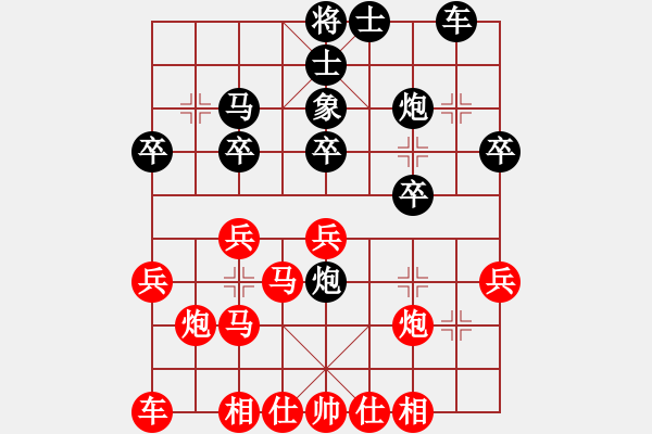 象棋棋譜圖片：黑屏風(fēng)馬對(duì)中炮棄馬局打相直接投降 - 步數(shù)：27 