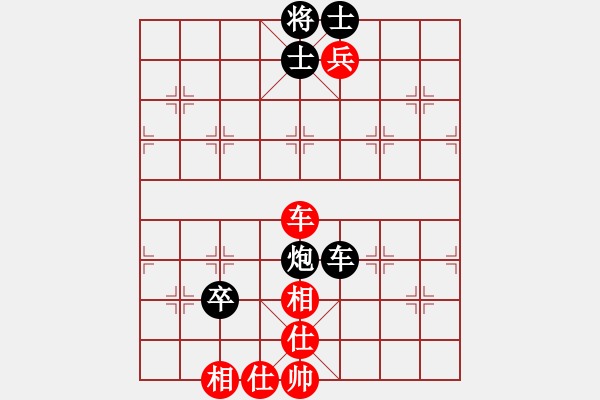 象棋棋譜圖片：因?yàn)樗訹1245437518] -VS- 456[1759362146] - 步數(shù)：110 