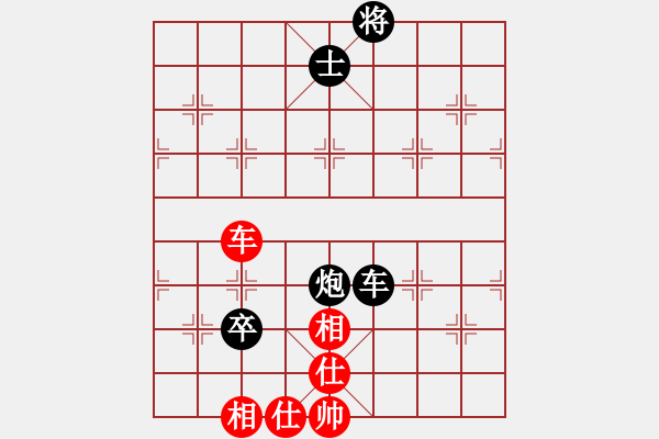 象棋棋譜圖片：因?yàn)樗訹1245437518] -VS- 456[1759362146] - 步數(shù)：114 