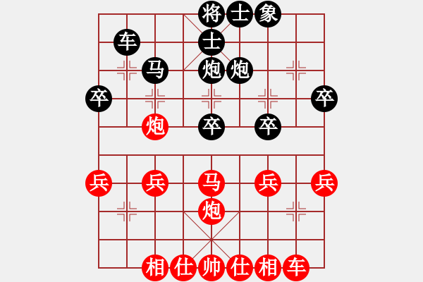 象棋棋譜圖片：因?yàn)樗訹1245437518] -VS- 456[1759362146] - 步數(shù)：30 