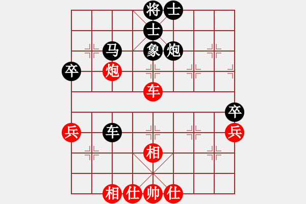 象棋棋譜圖片：因?yàn)樗訹1245437518] -VS- 456[1759362146] - 步數(shù)：50 