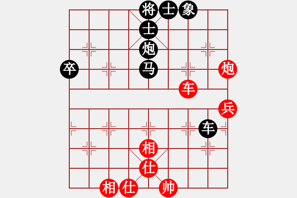 象棋棋譜圖片：因?yàn)樗訹1245437518] -VS- 456[1759362146] - 步數(shù)：60 