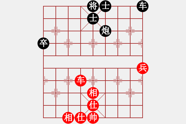 象棋棋譜圖片：因?yàn)樗訹1245437518] -VS- 456[1759362146] - 步數(shù)：70 