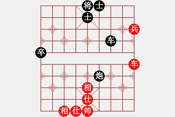 象棋棋譜圖片：因?yàn)樗訹1245437518] -VS- 456[1759362146] - 步數(shù)：80 