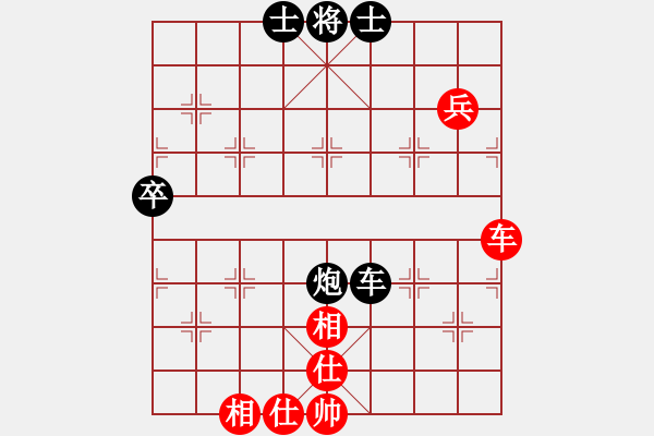 象棋棋譜圖片：因?yàn)樗訹1245437518] -VS- 456[1759362146] - 步數(shù)：90 