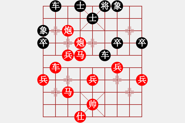 象棋棋譜圖片：功 - 步數(shù)：0 