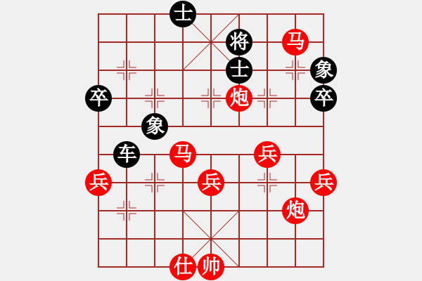 象棋棋譜圖片：功 - 步數(shù)：20 