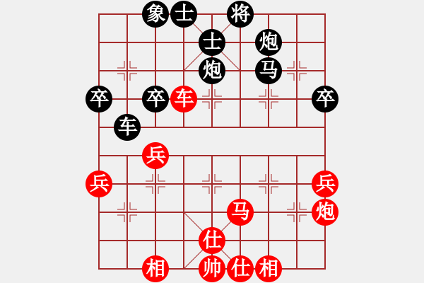 象棋棋譜圖片：龍進海VS倚天高手(2017 1 21 星期六) - 步數(shù)：49 