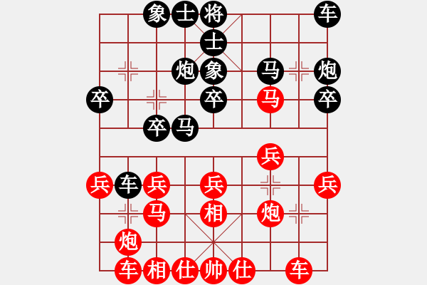 象棋棋谱图片：黑龙江 郝继超 和 北京 蒋川 - 步数：20 