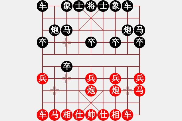 象棋棋譜圖片：金木水火土(2段)-和-次序與位置(1段) - 步數(shù)：10 