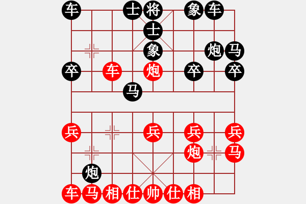 象棋棋譜圖片：金木水火土(2段)-和-次序與位置(1段) - 步數(shù)：20 