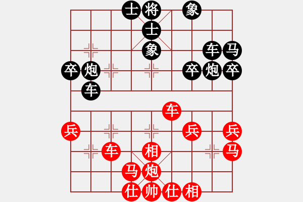 象棋棋譜圖片：金木水火土(2段)-和-次序與位置(1段) - 步數(shù)：40 