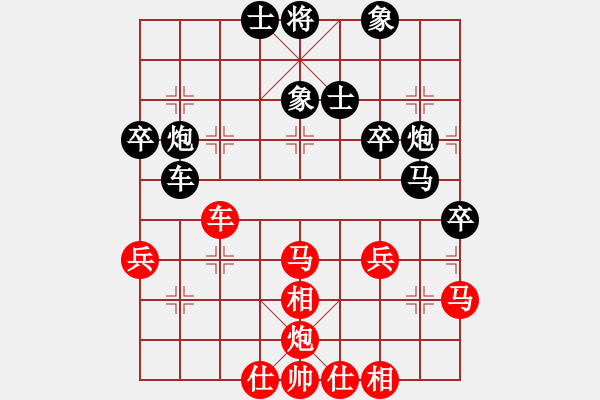 象棋棋譜圖片：金木水火土(2段)-和-次序與位置(1段) - 步數(shù)：50 