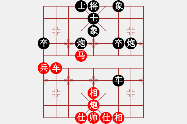 象棋棋譜圖片：金木水火土(2段)-和-次序與位置(1段) - 步數(shù)：60 