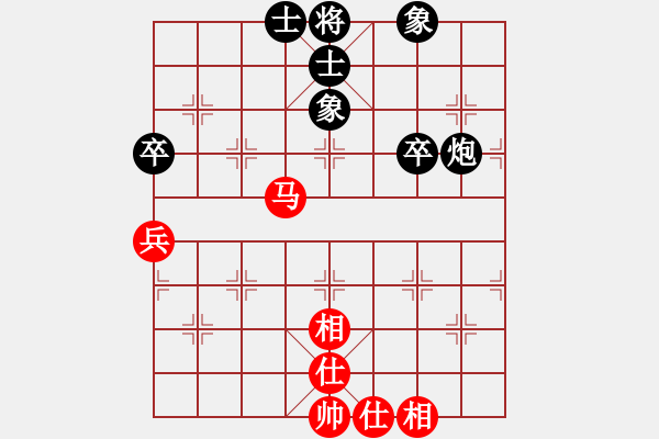 象棋棋譜圖片：金木水火土(2段)-和-次序與位置(1段) - 步數(shù)：67 