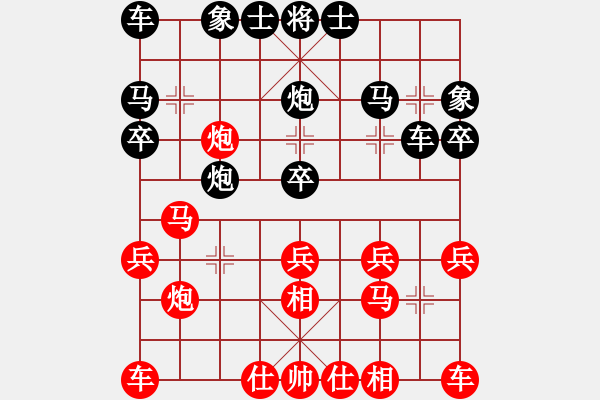 象棋棋譜圖片：梧桐落葉(1段)-負-海上天(9段) - 步數(shù)：20 