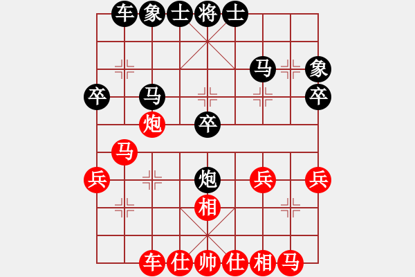 象棋棋譜圖片：梧桐落葉(1段)-負-海上天(9段) - 步數(shù)：30 