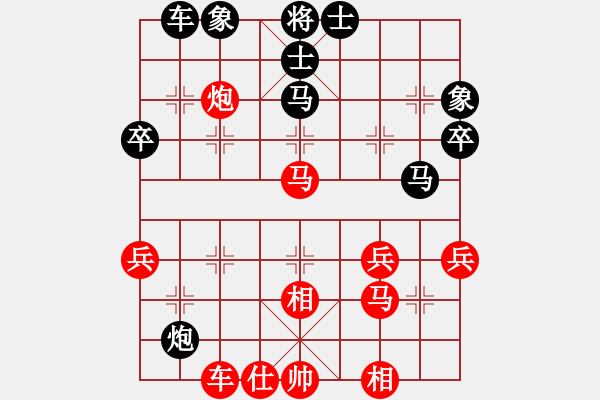 象棋棋譜圖片：梧桐落葉(1段)-負-海上天(9段) - 步數(shù)：40 