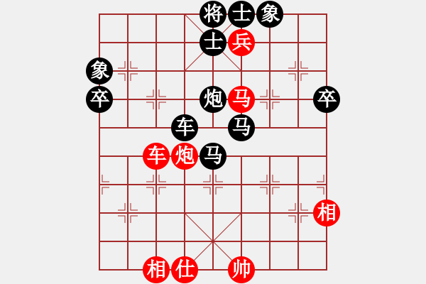 象棋棋譜圖片：梧桐落葉(1段)-負-海上天(9段) - 步數(shù)：74 