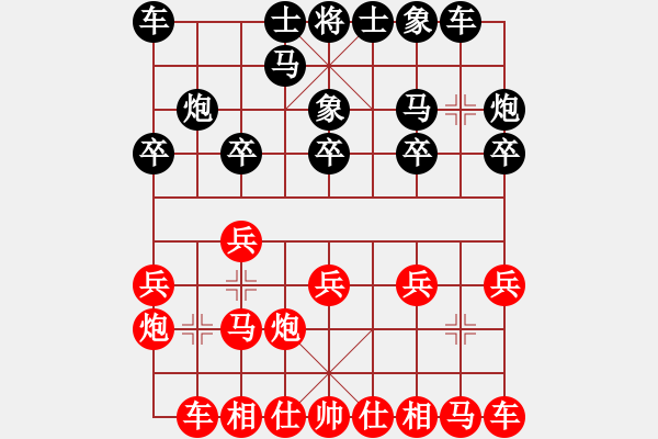 象棋棋譜圖片：鄭鴻標(biāo) 先和 趙汝權(quán) - 步數(shù)：10 