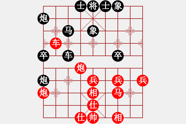 象棋棋譜圖片：鄭鴻標(biāo) 先和 趙汝權(quán) - 步數(shù)：40 