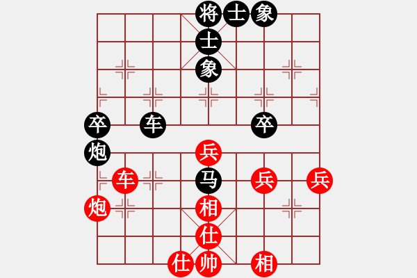 象棋棋譜圖片：鄭鴻標(biāo) 先和 趙汝權(quán) - 步數(shù)：50 