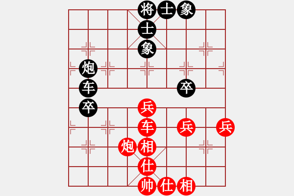 象棋棋譜圖片：鄭鴻標(biāo) 先和 趙汝權(quán) - 步數(shù)：60 