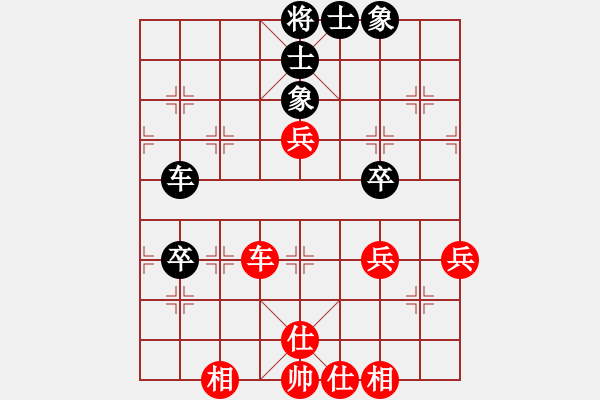 象棋棋譜圖片：鄭鴻標(biāo) 先和 趙汝權(quán) - 步數(shù)：69 