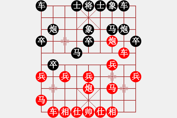 象棋棋谱图片：福州董佳昊先和龙岩林长水 - 步数：20 