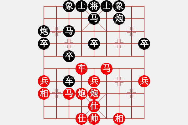 象棋棋譜圖片：一盤棋1 - 步數(shù)：40 