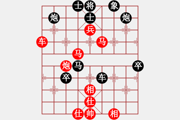 象棋棋譜圖片：一盤棋1 - 步數(shù)：87 