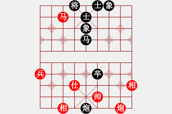 象棋棋譜圖片：83.兦言[935445464] -VS- 好大一顆樹[1446841404] - 步數(shù)：100 