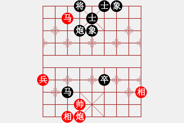 象棋棋譜圖片：83.兦言[935445464] -VS- 好大一顆樹[1446841404] - 步數(shù)：110 