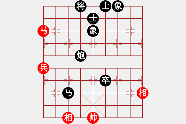 象棋棋譜圖片：83.兦言[935445464] -VS- 好大一顆樹[1446841404] - 步數(shù)：118 