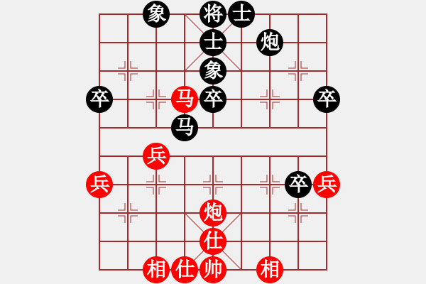 象棋棋譜圖片：83.兦言[935445464] -VS- 好大一顆樹[1446841404] - 步數(shù)：50 